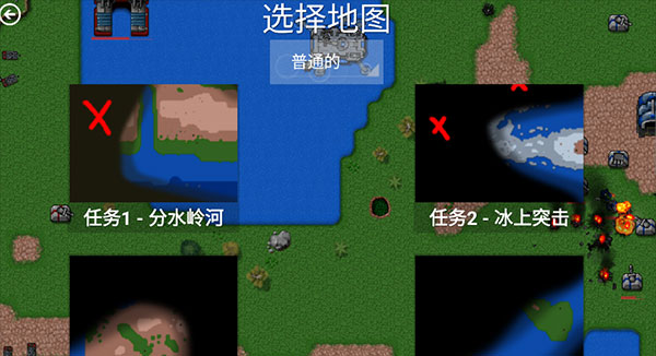 铁锈战争战争指挥官模组