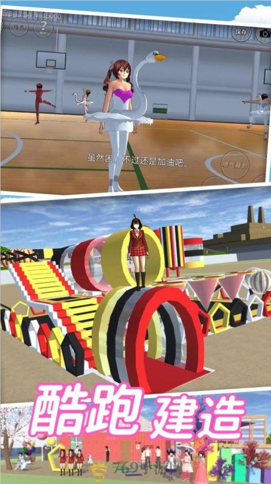 樱花动漫APP免费版