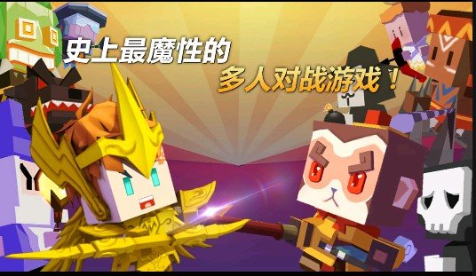 弓箭手大作战无限钻石