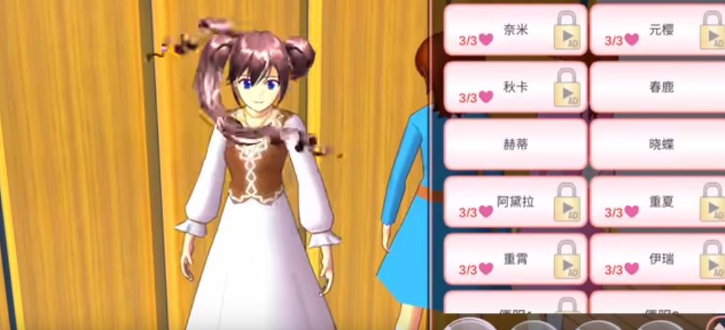 樱花校园模拟器1.038.57中文版(SAKURA SCHOOLSIMULATOR)