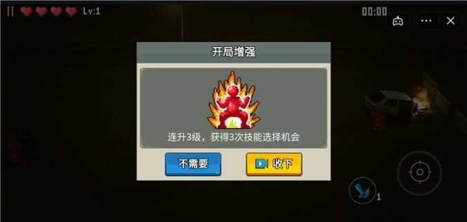 闯关专家无限金币版V6.2.0
