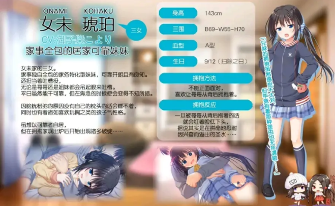 每天起床要抱紧我汉化安卓版