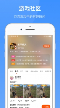 233乐园樱花校园模拟器2021