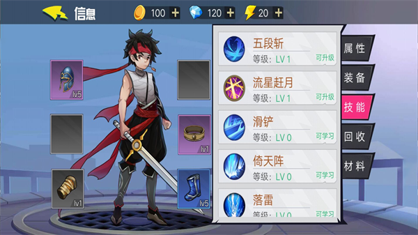 无名杀最新版2021