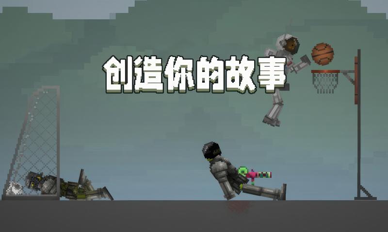 甜瓜游乐场(12.0版本自带模组版)