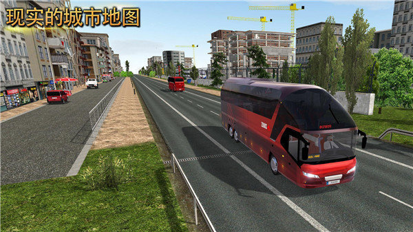 公交车模拟器2020(BUS SIMULATOR)
