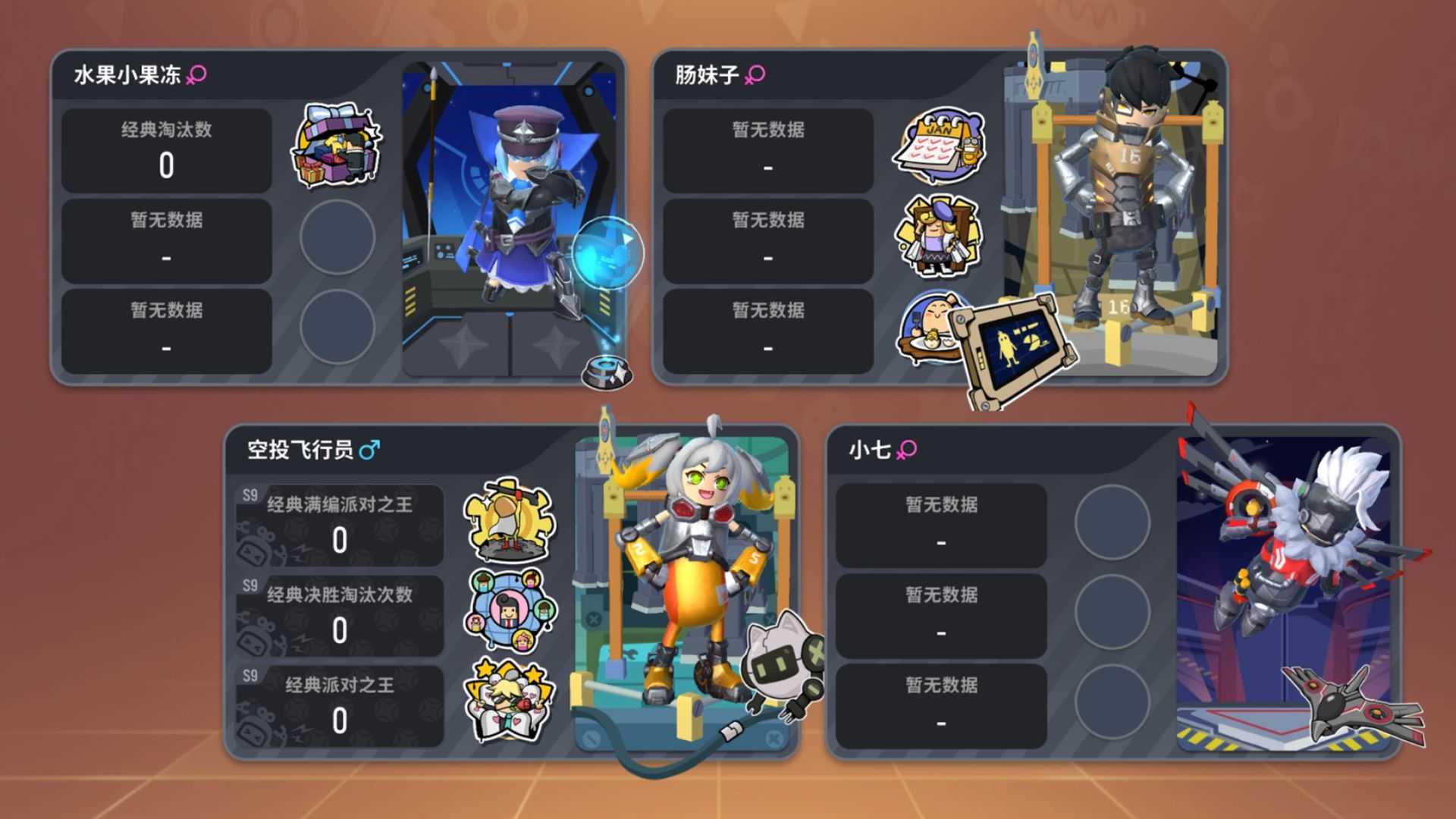 香肠派对999999糖果版