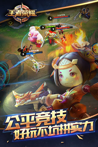 王者荣耀国际服(HONOR OF KINGS)