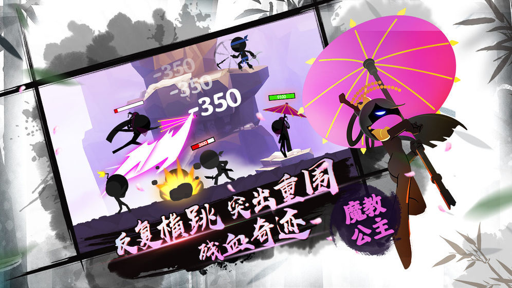 我功夫特牛内置菜单版