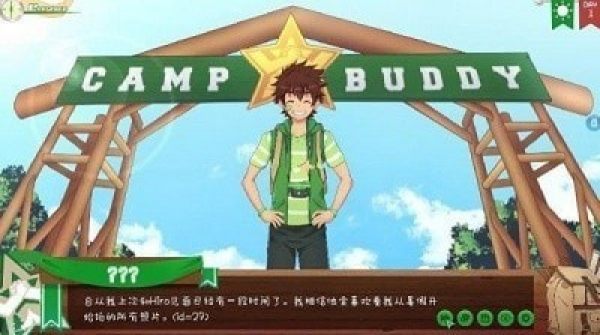 CAMPBUDDY教官线汉化版