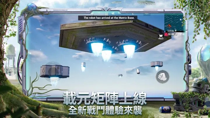 单机版绝地求生