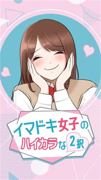 花季V3.081(每天免费三次)