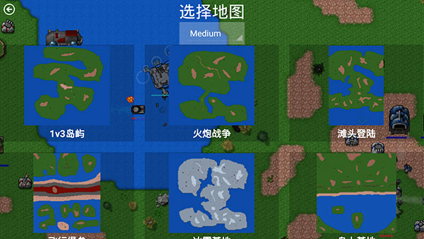 铁锈战争二战MOD(铁锈战争)