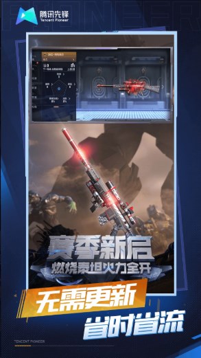 穿越火线(国际服)CROSSFIRE: LEGENDS
