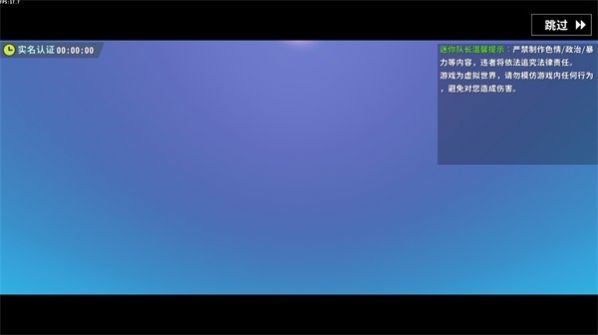迷你世界九游版