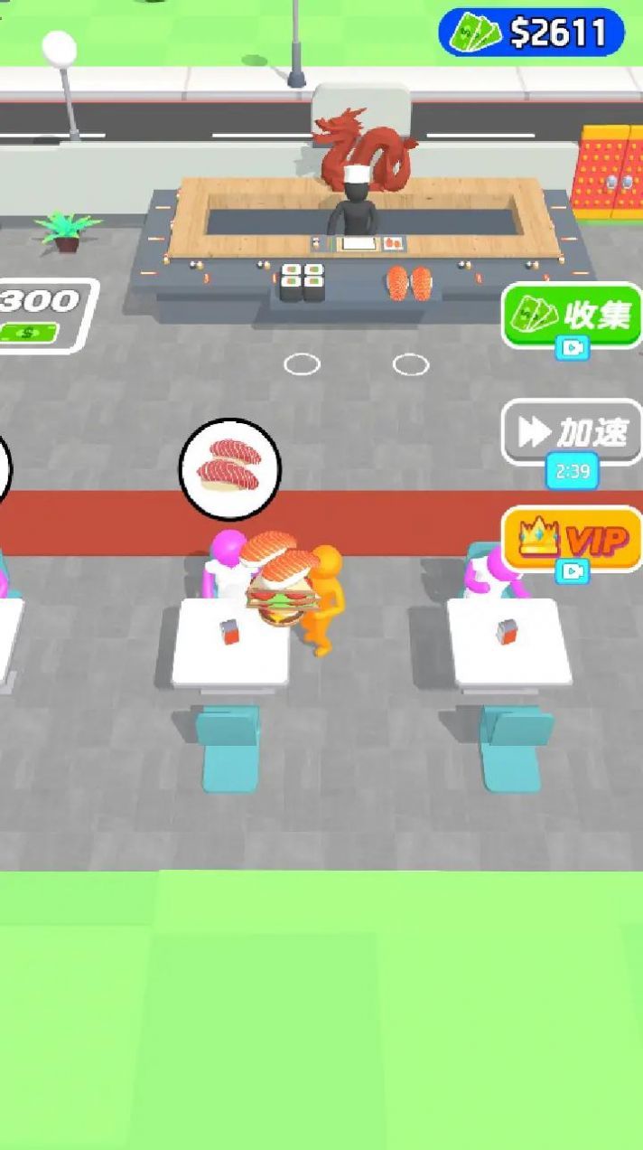 梦想餐厅红包版