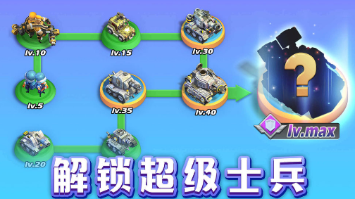 口袋奇兵999999钻999999金币游戏