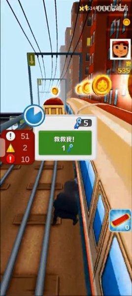 愣子跑酷无限金币