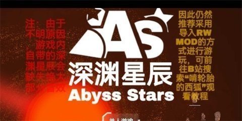 铁锈战争莱顿科技MOD最新版