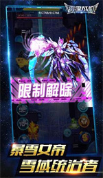 雷霆战机
