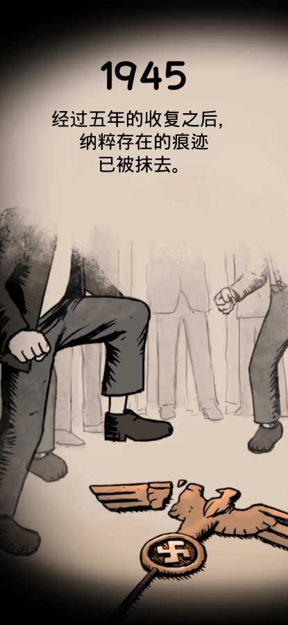我的孩子生命之泉免费版