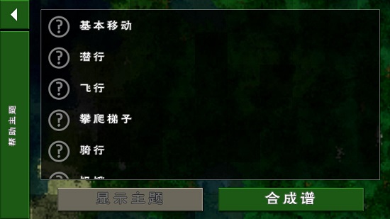 生存战争2(村庄模组)