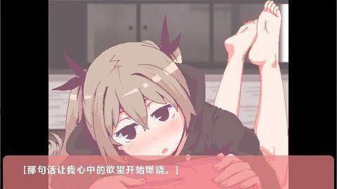 和家里蹲妹妹一起生活安卓汉化版