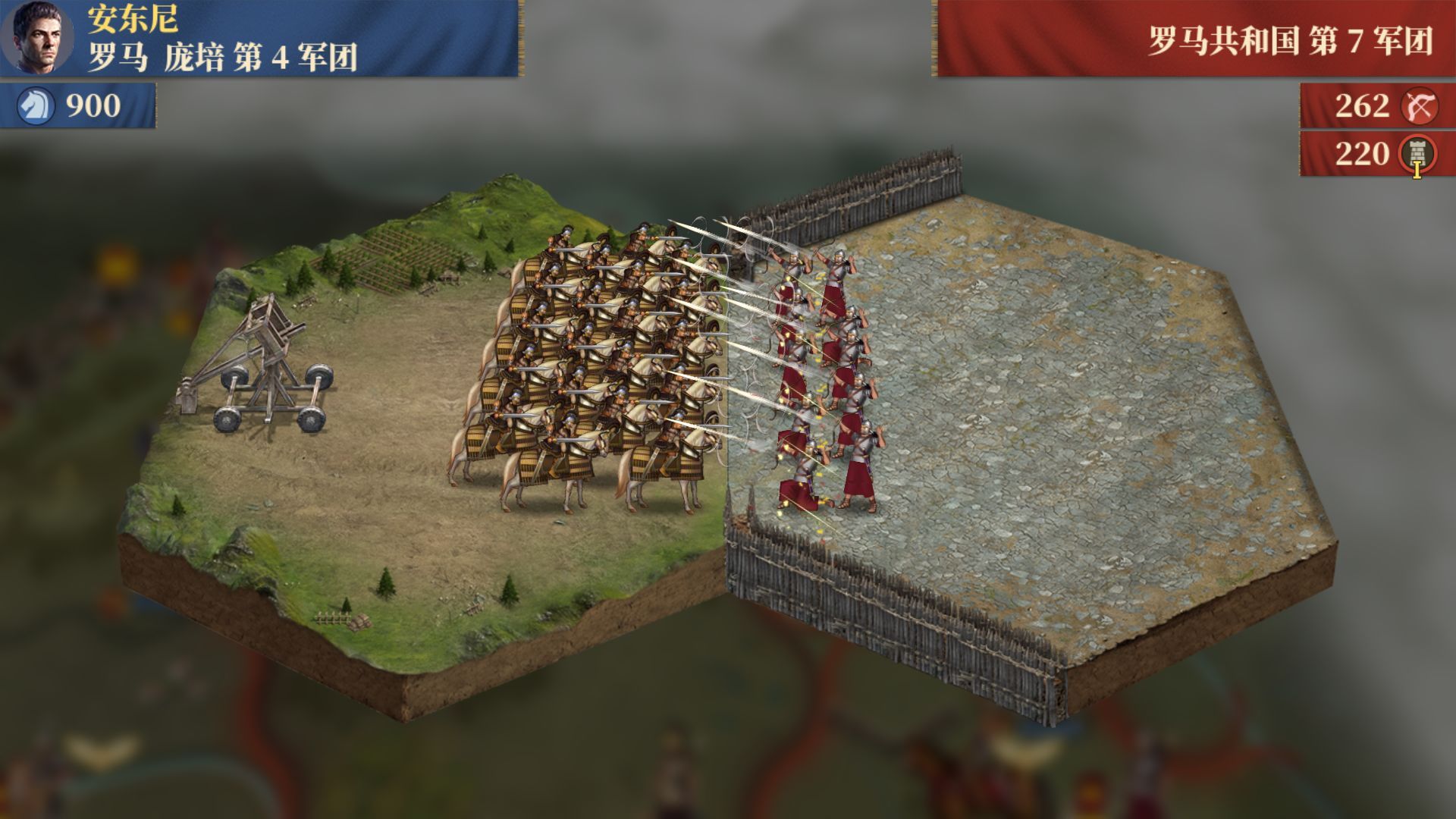 帝国军团罗马(GREATCONQUERORROME)