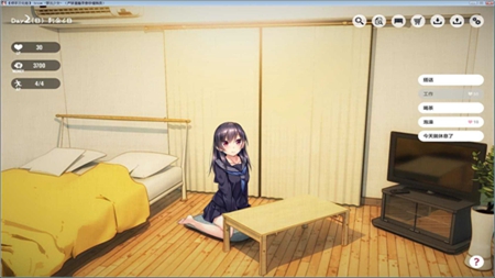 1ROOM安卓汉化版