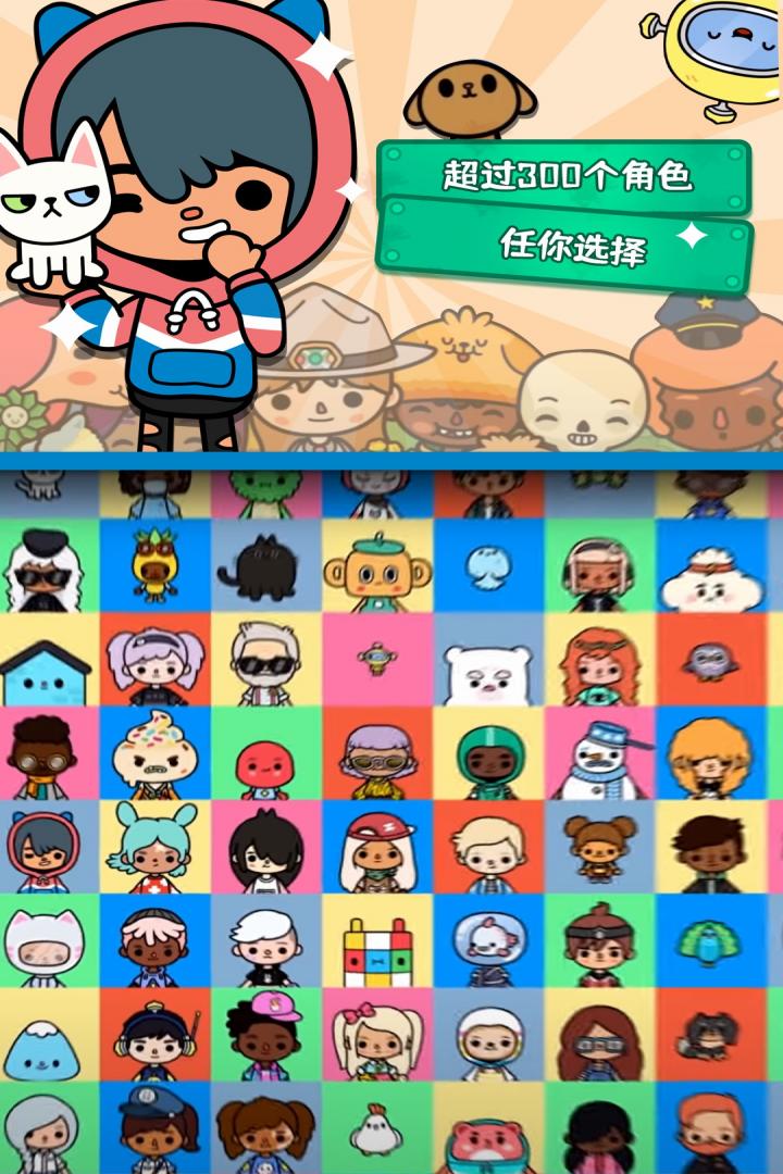 托卡世界万圣节版(TOCA WORLD)V1.50