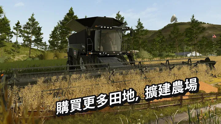 模拟农场16无限金币版(FS 16)