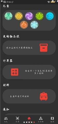 原魔游戏官网版