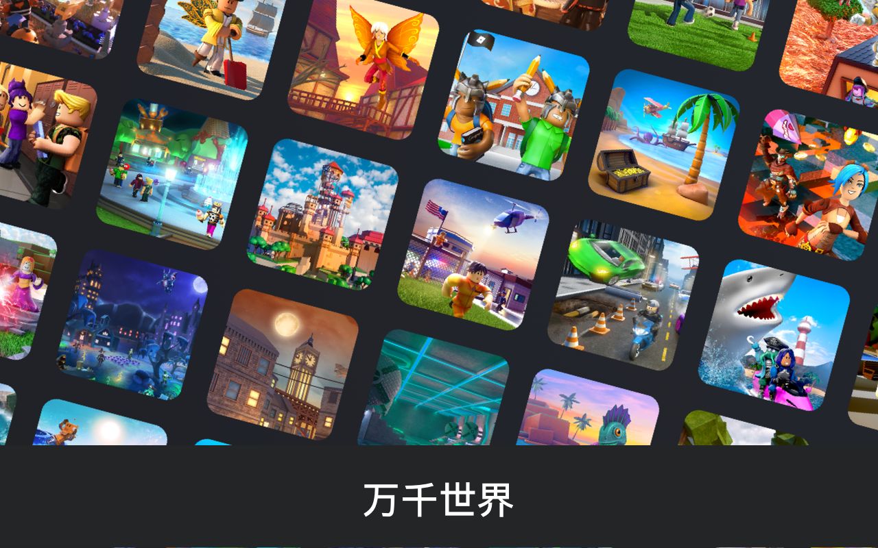 ROBLOX无限RS币2022