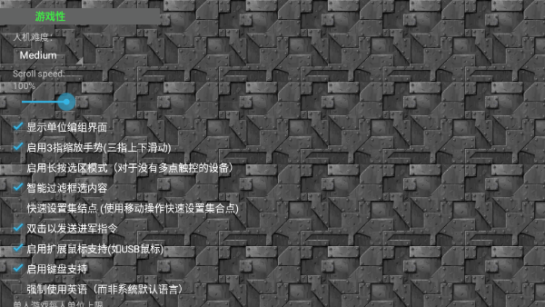 铁锈战争科技时代(RUSTED WARFARE)