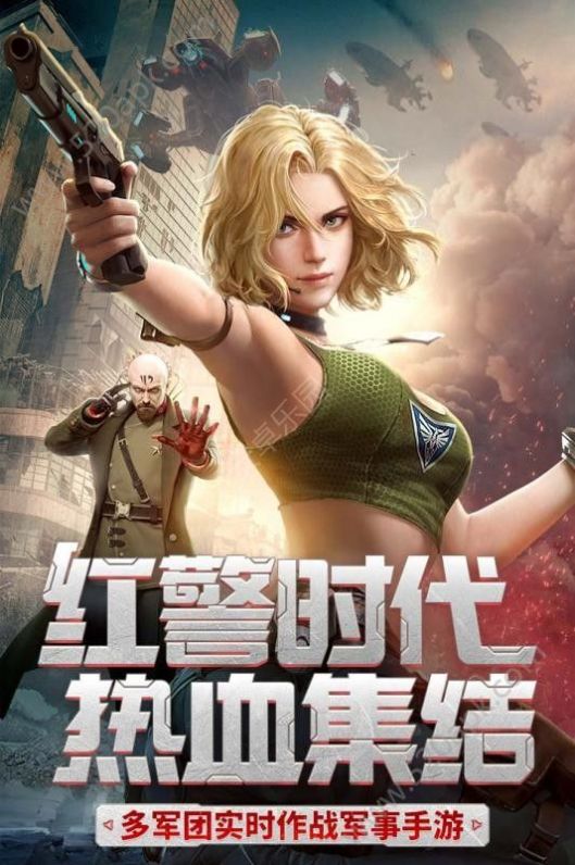 红警手机版单机版