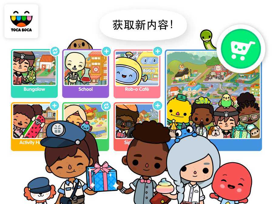 托卡生活世界(万圣节)V1.52