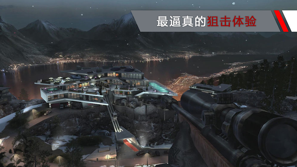 代号47狙击无限内购版