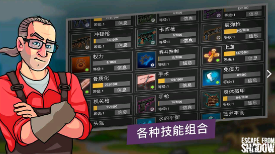逃离塔克夫(ESCAPE FROM TARKOV HELPER)