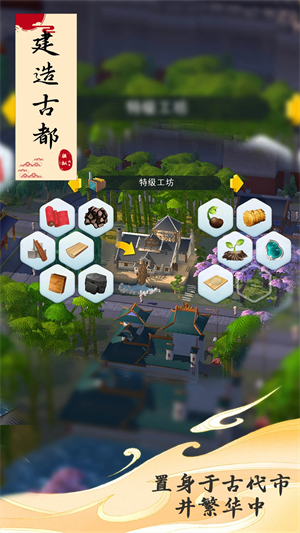 模拟城市我是市长无限绿钞版(SIMCITY)