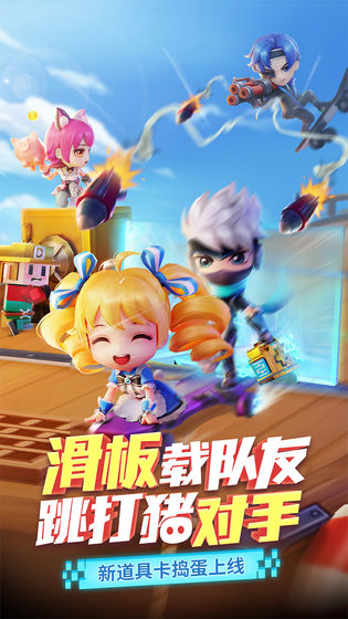 逃跑吧少年内置菜单版无限内购