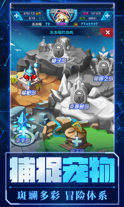 精灵超时代(手游正版)