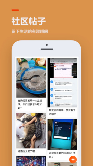 233乐园樱花校园模拟器联机版