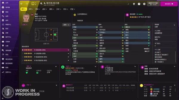 足球经理2022免谷歌版(FM22 MOBILE)