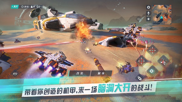 重装上阵无限钻石无限金币版