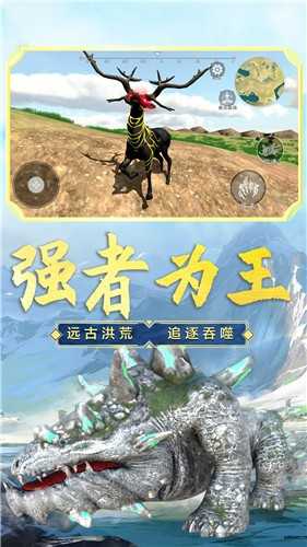 山海吞噬进化免广告最新版