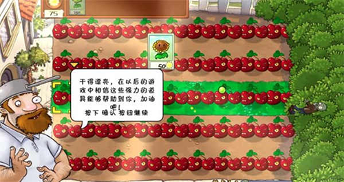 植物大战僵尸E版支线手机版(PLANTS VS ZOMBIES)