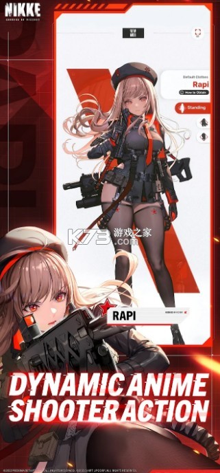 NIKKE胜利女神手游官网版
