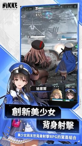 NIKKE胜利女神官网版(PROJECT NIKKE台服)