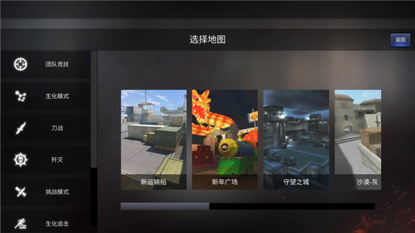 GZ穿越火线(2.52版本)