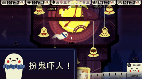 闹鬼的房子中文版(HAUNT THE HOUSE)
